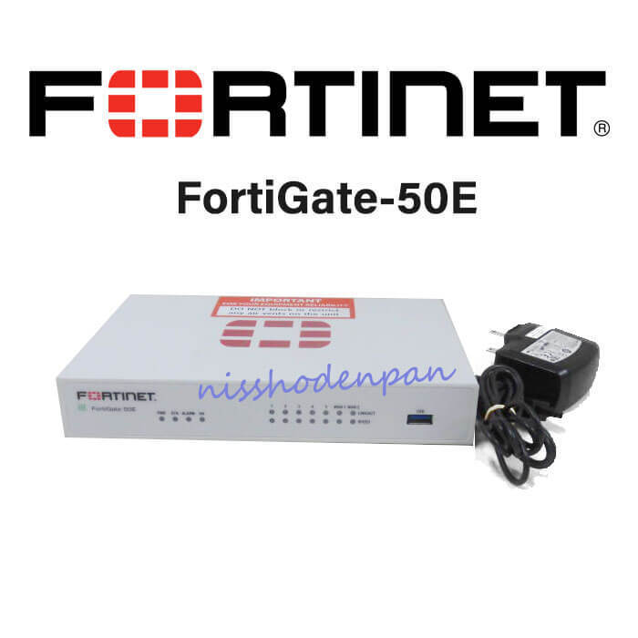 【中古】【ライセンス期限 23年10月～12月】 Fortigate-50E Fortinet FG-50E UTM（統合脅威管理装置) 【ビジネスホン 業務用 電話機 本体】