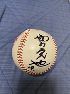 日米野球の値段と価格推移は？｜258件の売買情報を集計した日米野球の ...