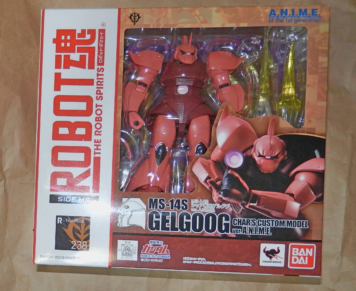 ROBOT魂 　シャア専用 ゲルググ　ver. A.N.I.M.E. 　未開封