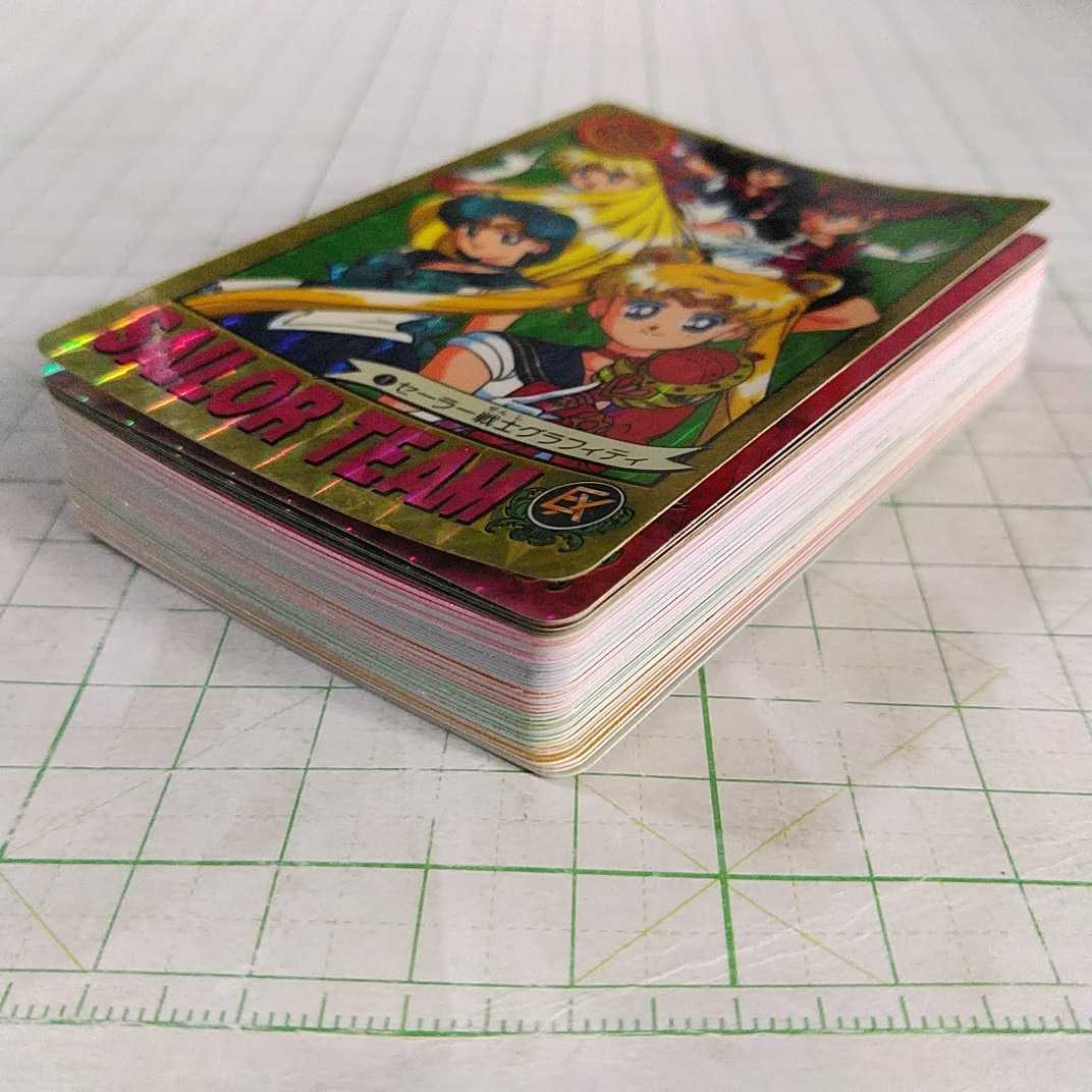 カードダス 美少女戦士セーラームーン セーラームーン キラ - : 希少