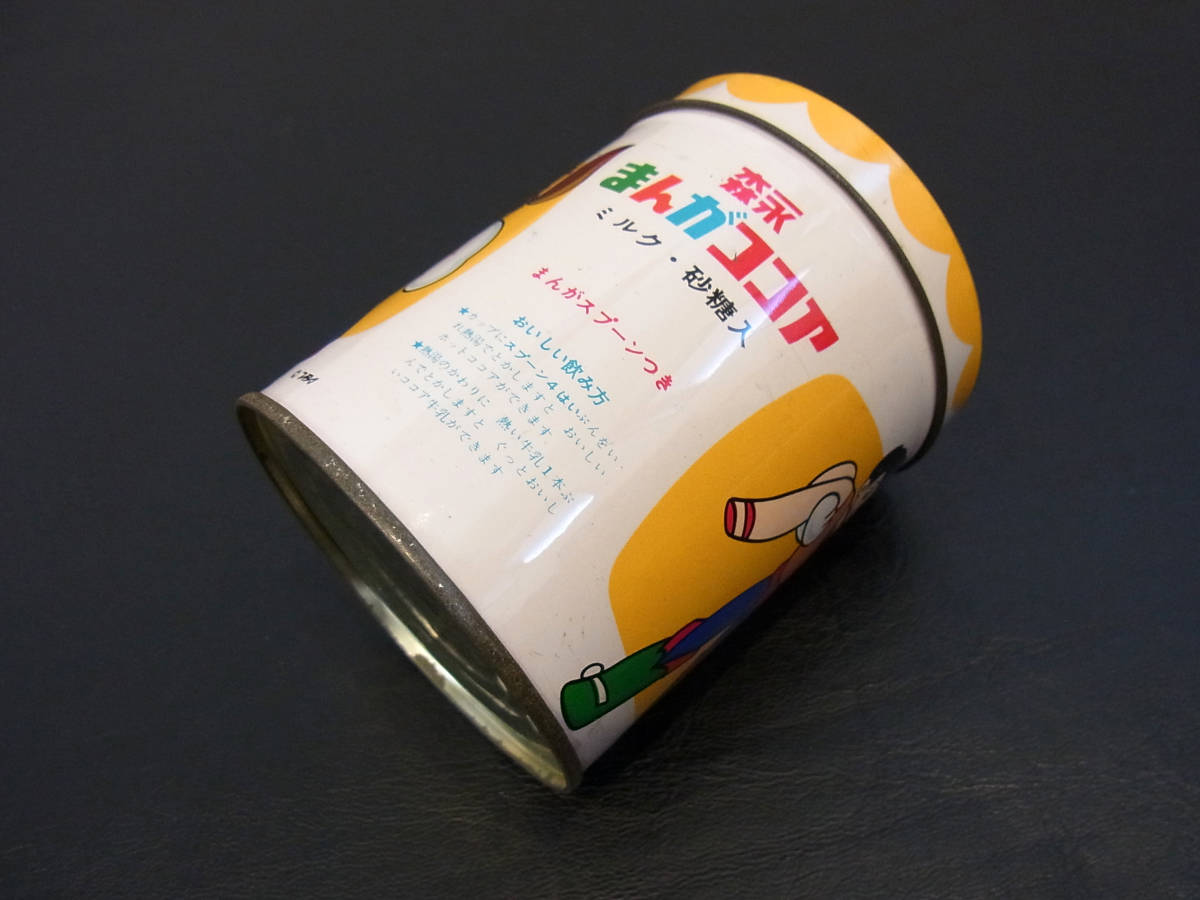 当時物 森永 まんがココア 空き缶 宇宙少年ソラン 宇宙少年ソラン 昭和