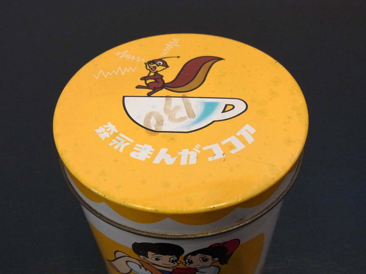 当時物 森永 まんがココア 空き缶 宇宙少年ソラン 宇宙少年ソラン 昭和