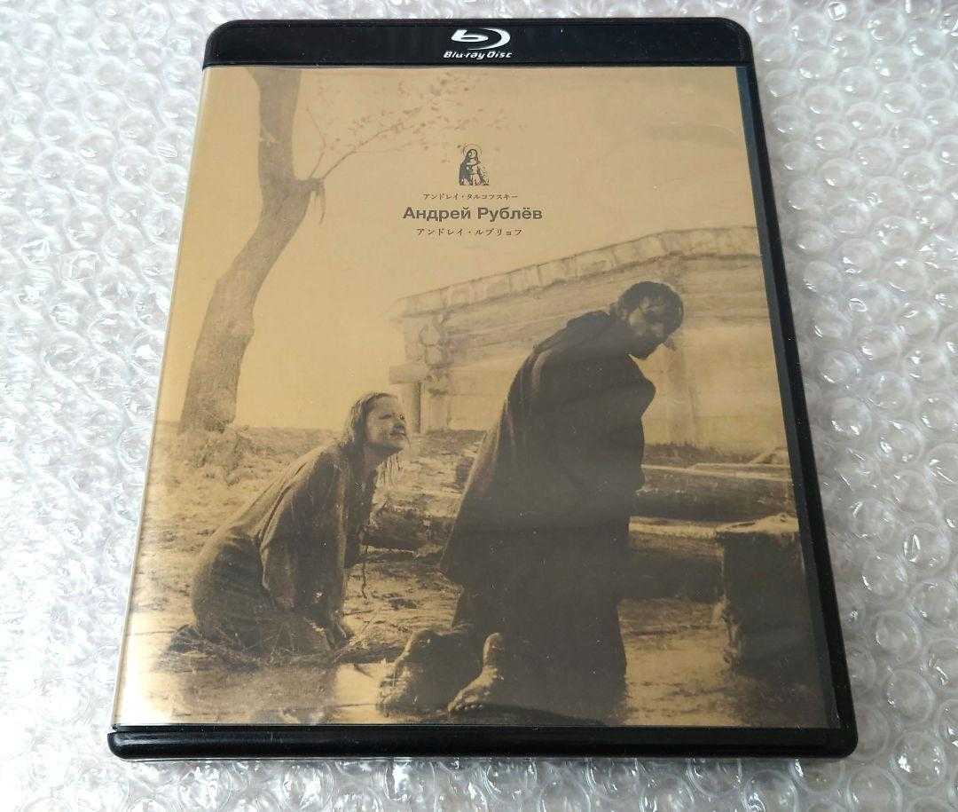 アンドレイ・タルコフスキー監督『アンドレイ・ルブリョフ』Blu-ray  