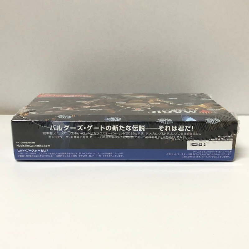 確認専用 TOM【中古美品】 MTG 日本語版 統率者レジェンズ：バルダーズ・ゲート