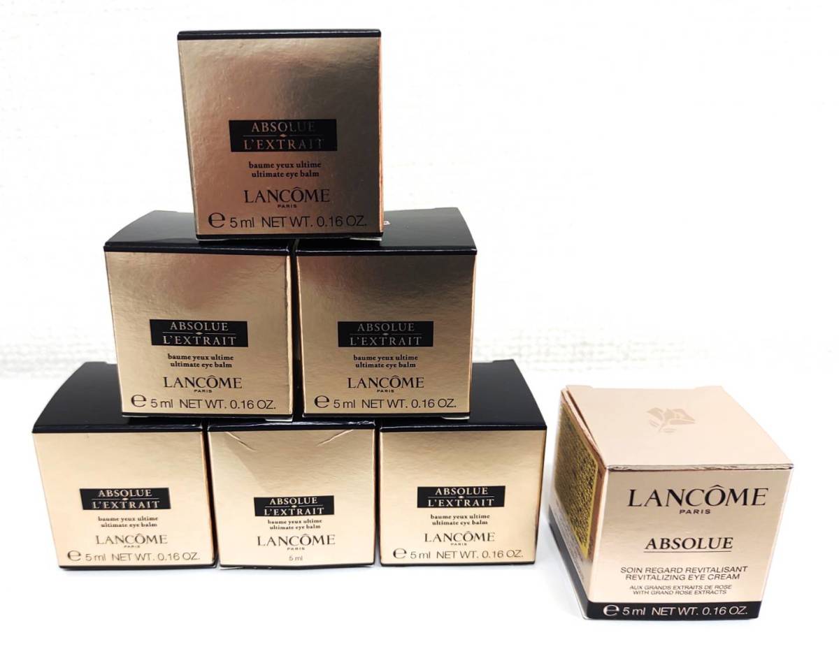 ランコム ジェニフィックアドバンストN 定期便 レフィル➕現品➕試供品