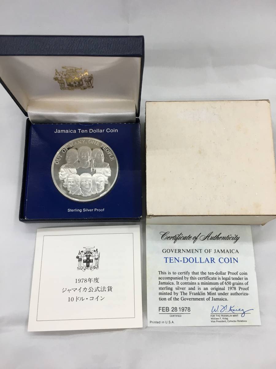 ジャマイカ 10ドルプルーフ銀貨☆ネルソン提督 1976年 43.91ｇ ☆未使用品