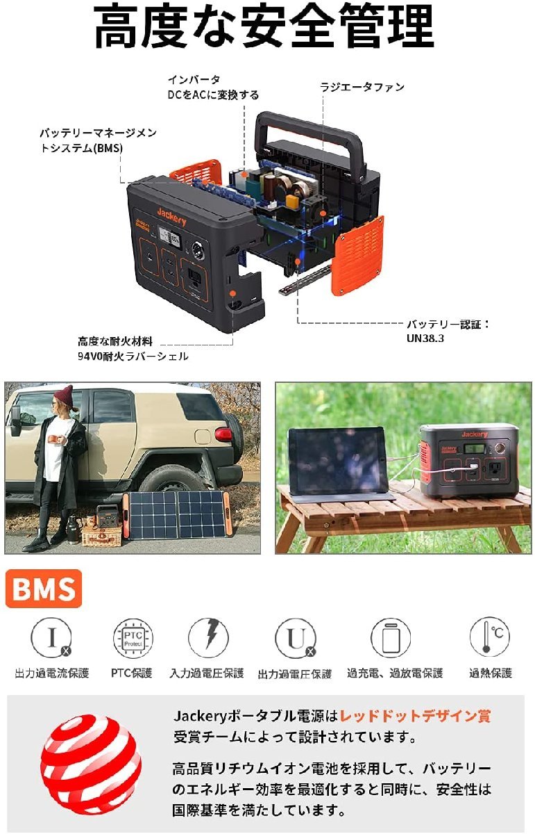 ポータブル電源400 大容量112200mAh/400Wh 家庭用 バックアップ電源