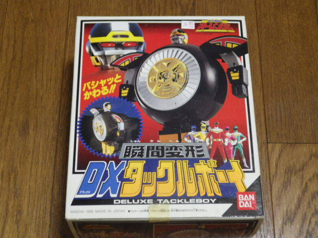 超力戦隊オーレンジャー 瞬間変形 DXタックルボーイ 未開封品 瞬間変形 |