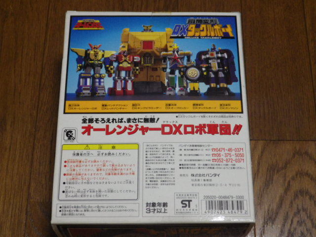 超力戦隊オーレンジャー 瞬間変形 DXタックルボーイ 未開封品 瞬間変形 |