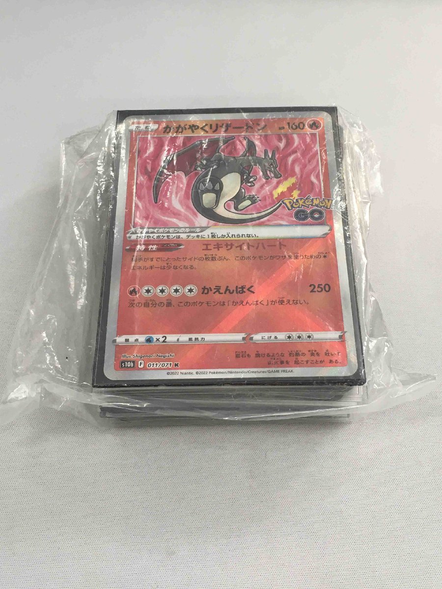 1円～】ポケモンカード ポケカ かがやくポケモン（K） 72枚セット