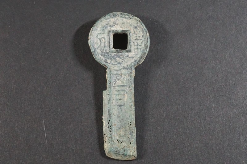  622 中国古銭 古文銭 刀幣 契刀 五百 真正品 新代 中国古代貨幣(アジア)｜売買されたオークション情報、yahooの商品情報をアーカイブ公開 - オークファン アジア