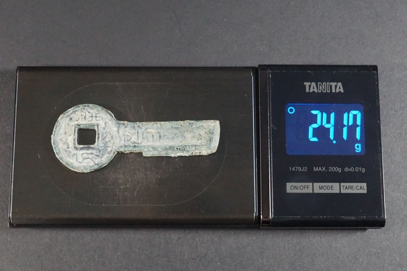 622)希少！中国古銭 古文銭 刀幣 契刀 五百◇真正品◇