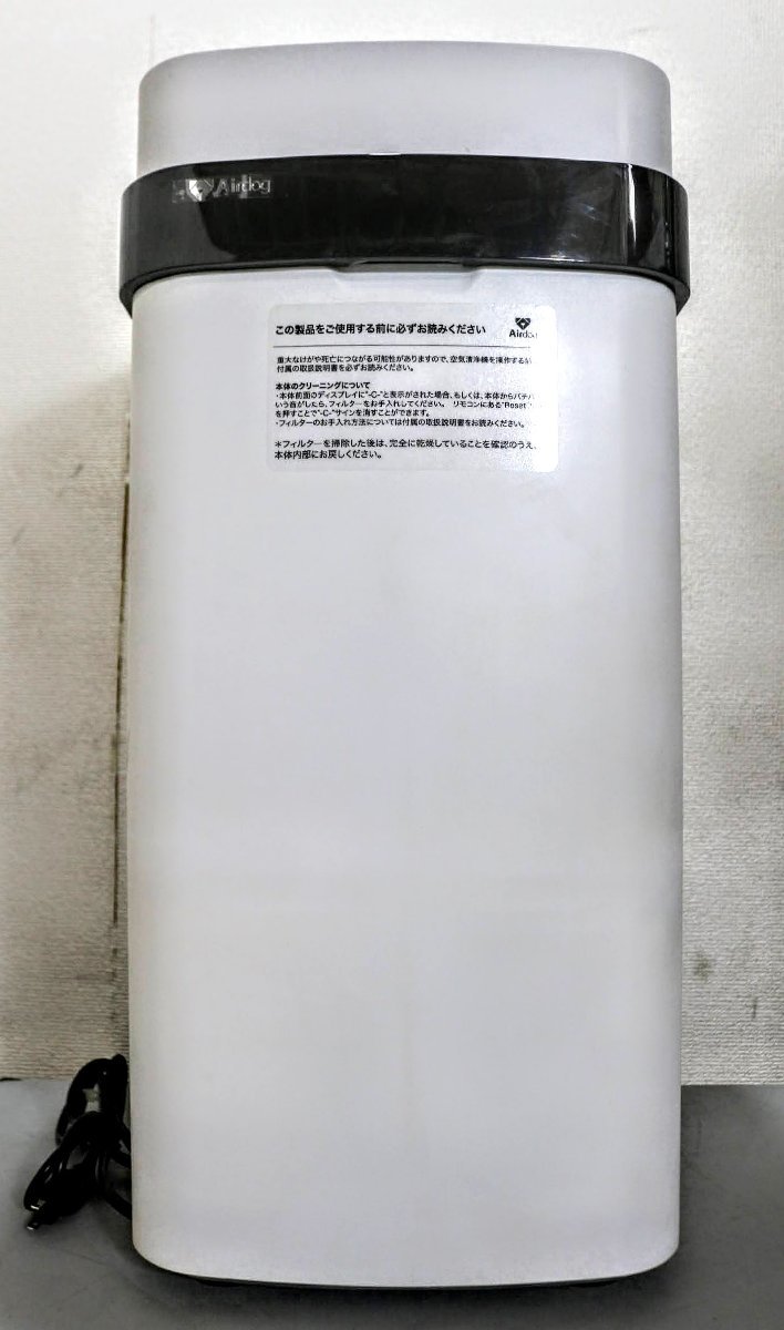 ジャンク品Airdog x5s 通電不可 部品取り ジャンク品Airdog x5s 動作