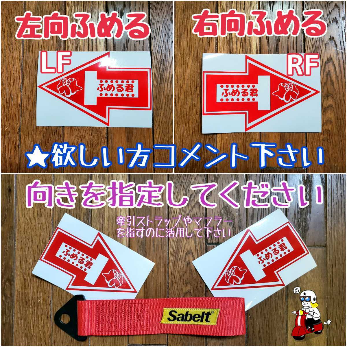 ［ふめる君]　オールステンレス 高効率 インナーサイレンサー　70~120φ出口に対応　３タイプの形状　ドリフト天国誌掲載の定番製品 インナーサイレンサー ふめる君 SUS304 0 高効率 115φ用