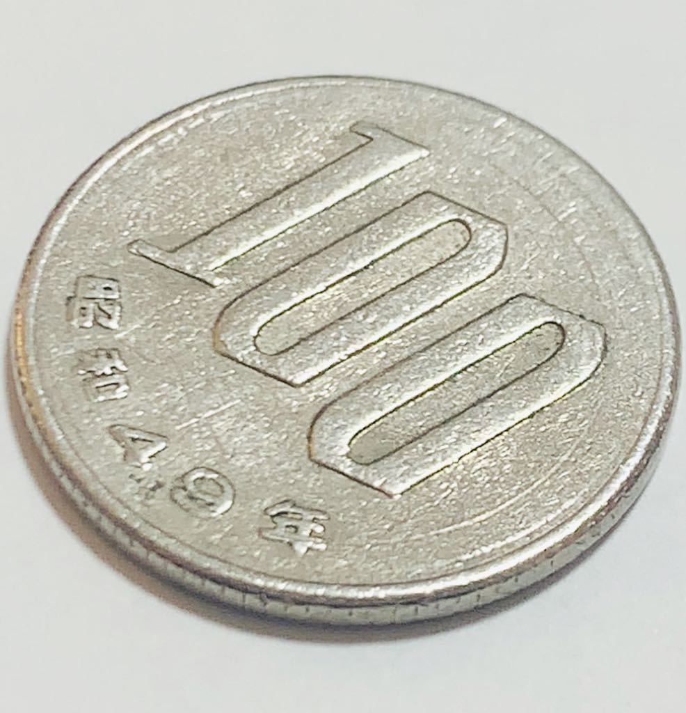 ◇希少☆エラーコイン 縁なし ギザなし 薄い 二重輪 波打 昭和49年 100