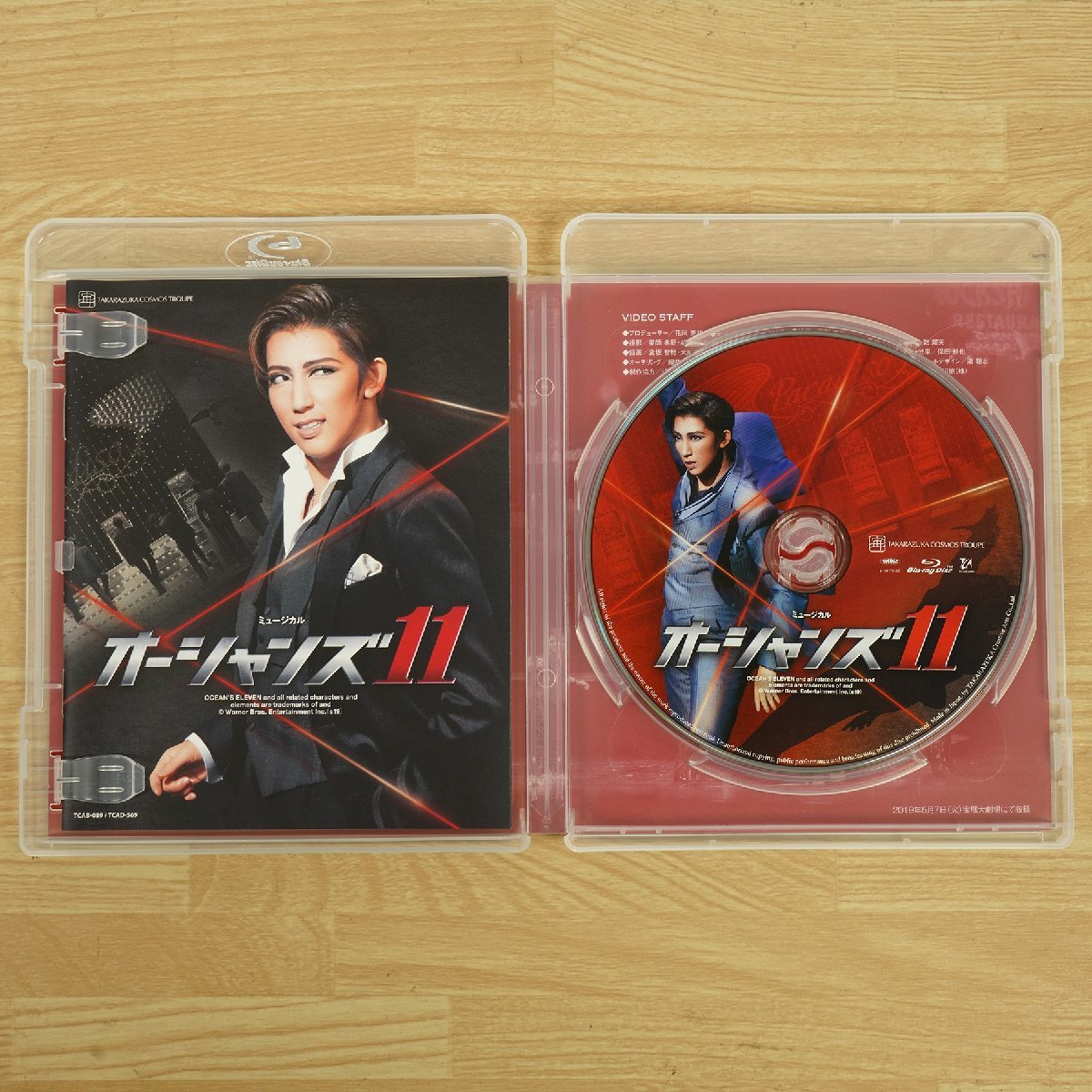 Blu-ray 宝塚歌劇 宙組公演 ミュージカル オーシャンズ11◇宙組8代目