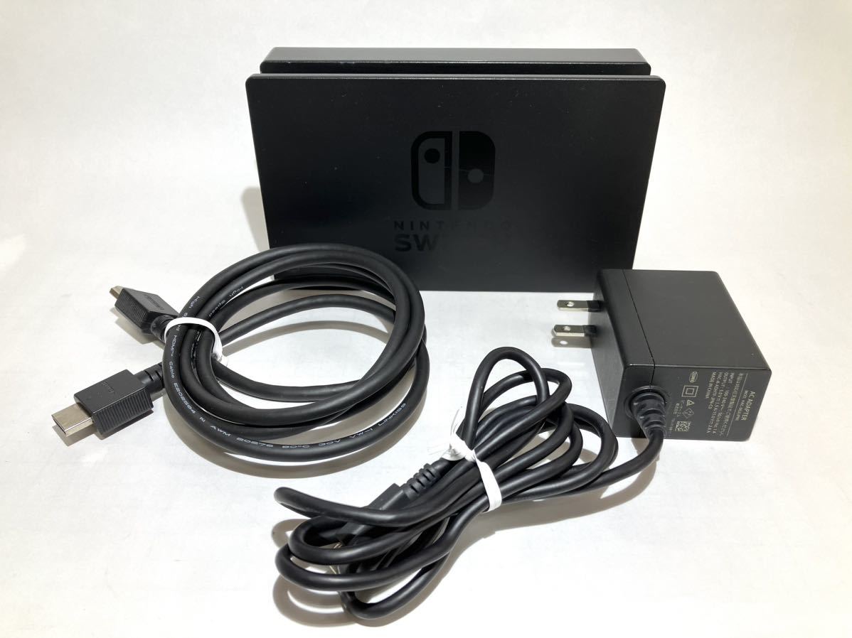 1円〜 【純正】 Nintendo Switch ドック セット ACアダプター HDMI