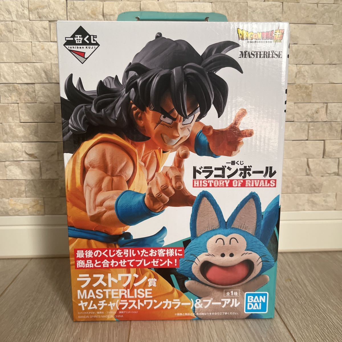 一番くじ ドラゴンボール ヤムチャ & プーアル フィギュア ラストワン