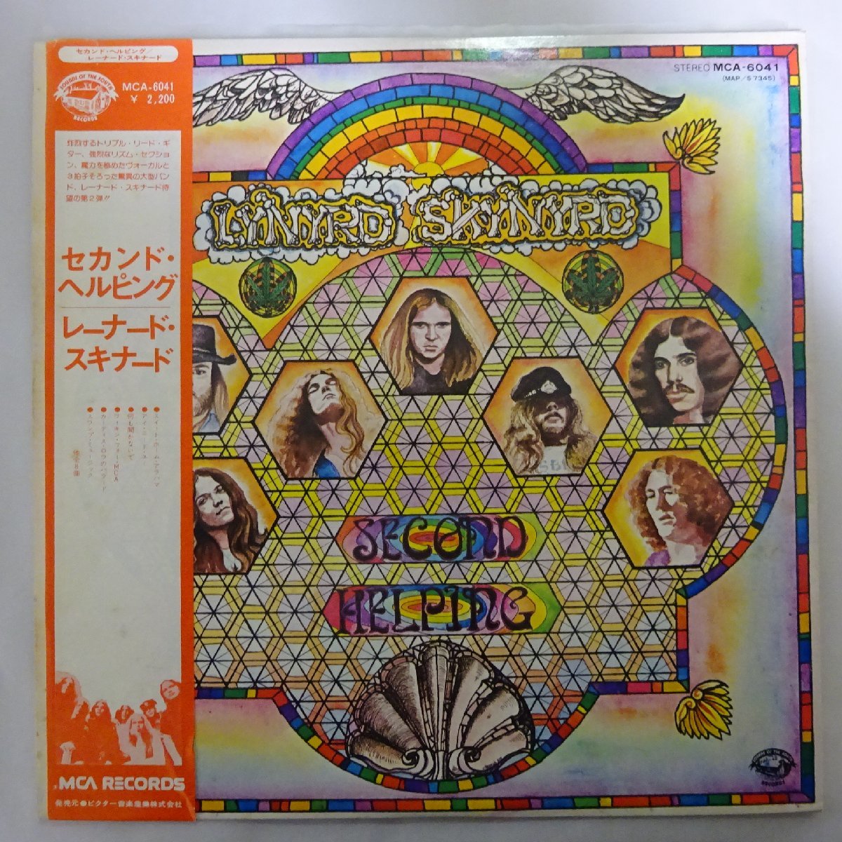 Lynyrd Skynyrd - Music .com LYNYRD SKYNYRD of | in 0 (Original