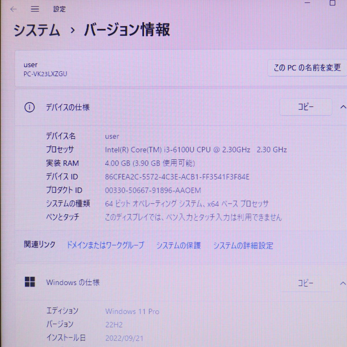 即決特価☆美品☆大容量500GB！バッテリー良好！高速転送！高性能6世代