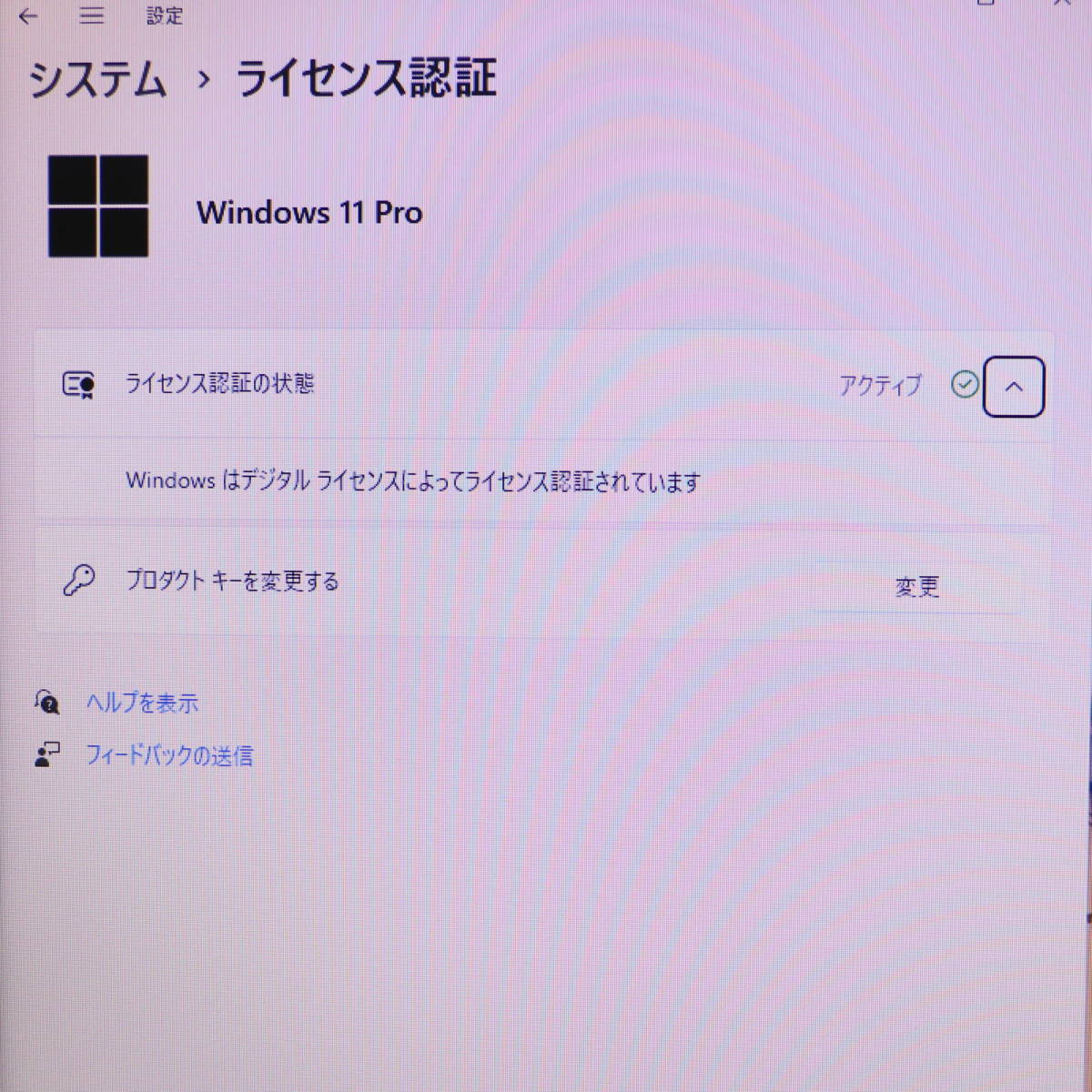 即売れ価格✨HP Win11 第10世代i3 画面綺麗 DVD バッテリー良好 即決特価☆美品☆大容量500GB！バッテリー良好！高速転送！高性能6世代