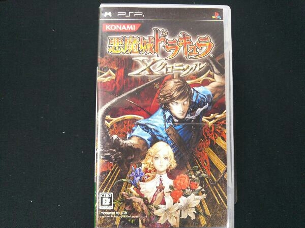 PSP 悪魔城ドラキュラ Xクロニクル
