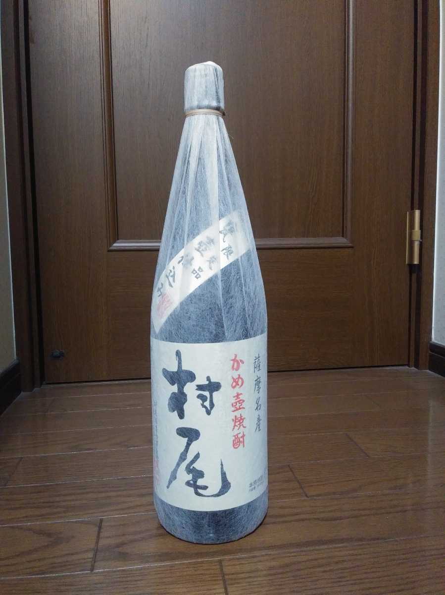 村尾 芋焼酎 1800ml 詰め口日:2022.9.2 村尾 芋焼酎 1800ml 詰め口日:2022.9.2
