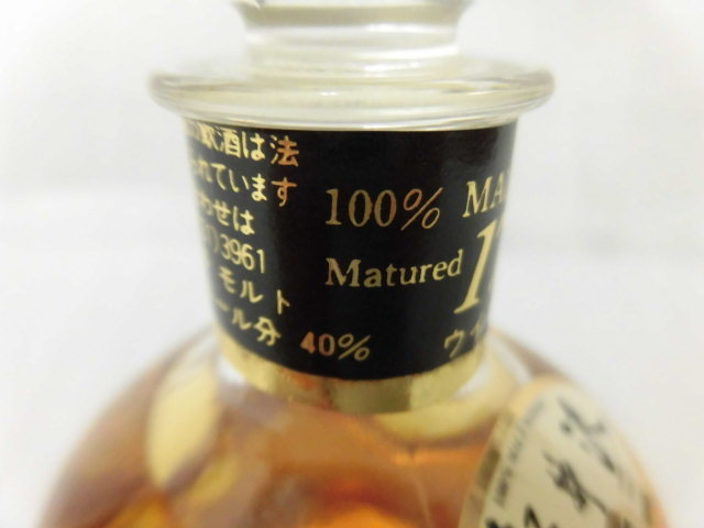 Mercian 軽井沢 17年 モルトウイスキー ミニボトル 100ml Mercian 軽井沢 17年 モルトウイスキー ミニボトル 100ml 【公式通販】