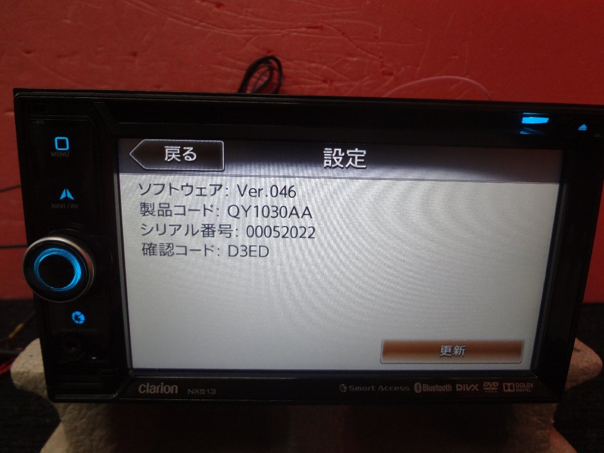 ☆クラリオン NX513 メモリーナビ ワンセグ/Bluetooth/DVD/USB/HDMI D3