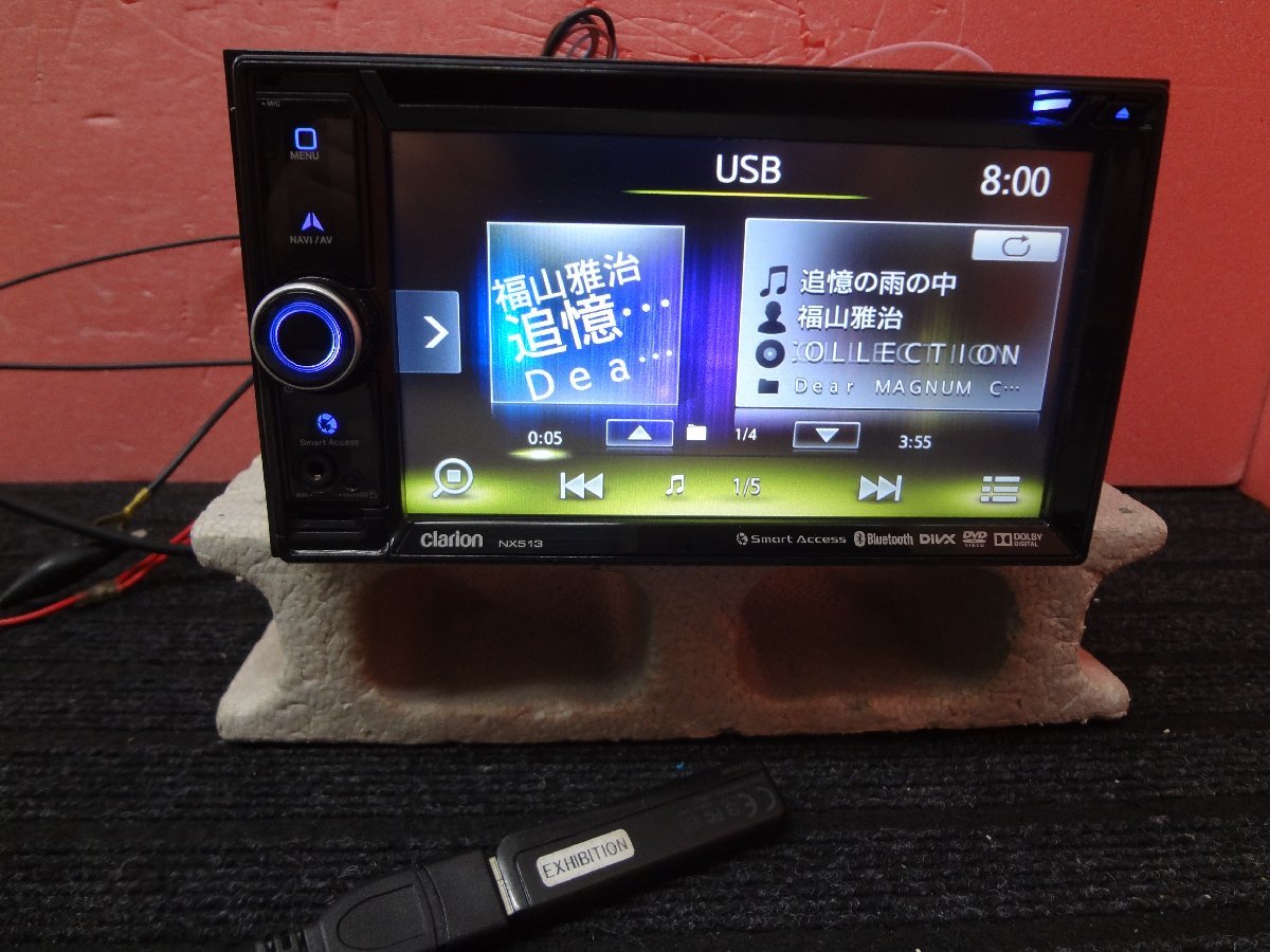 ☆クラリオン NX513 メモリーナビ ワンセグ/Bluetooth/DVD/USB/HDMI D3