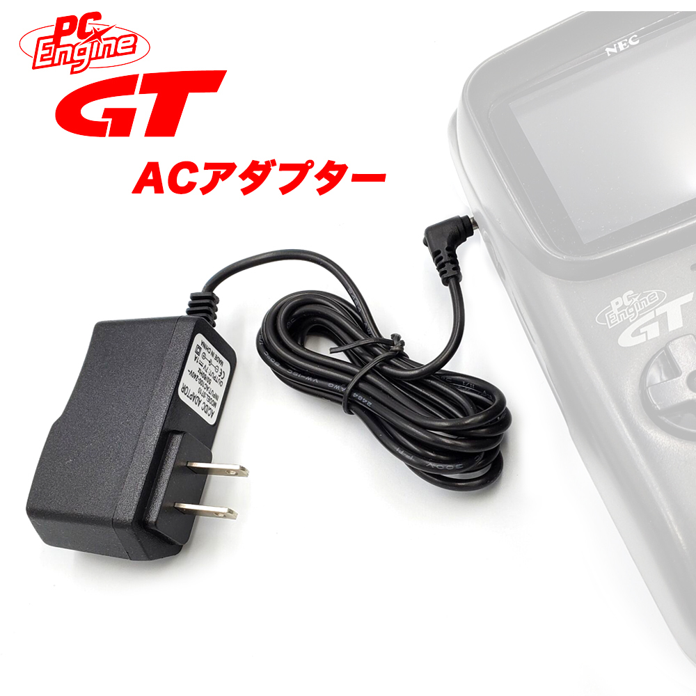 PCエンジン GT専用 ACアダプタ PAD-121互換(本体、アクセサリー)｜売買 
