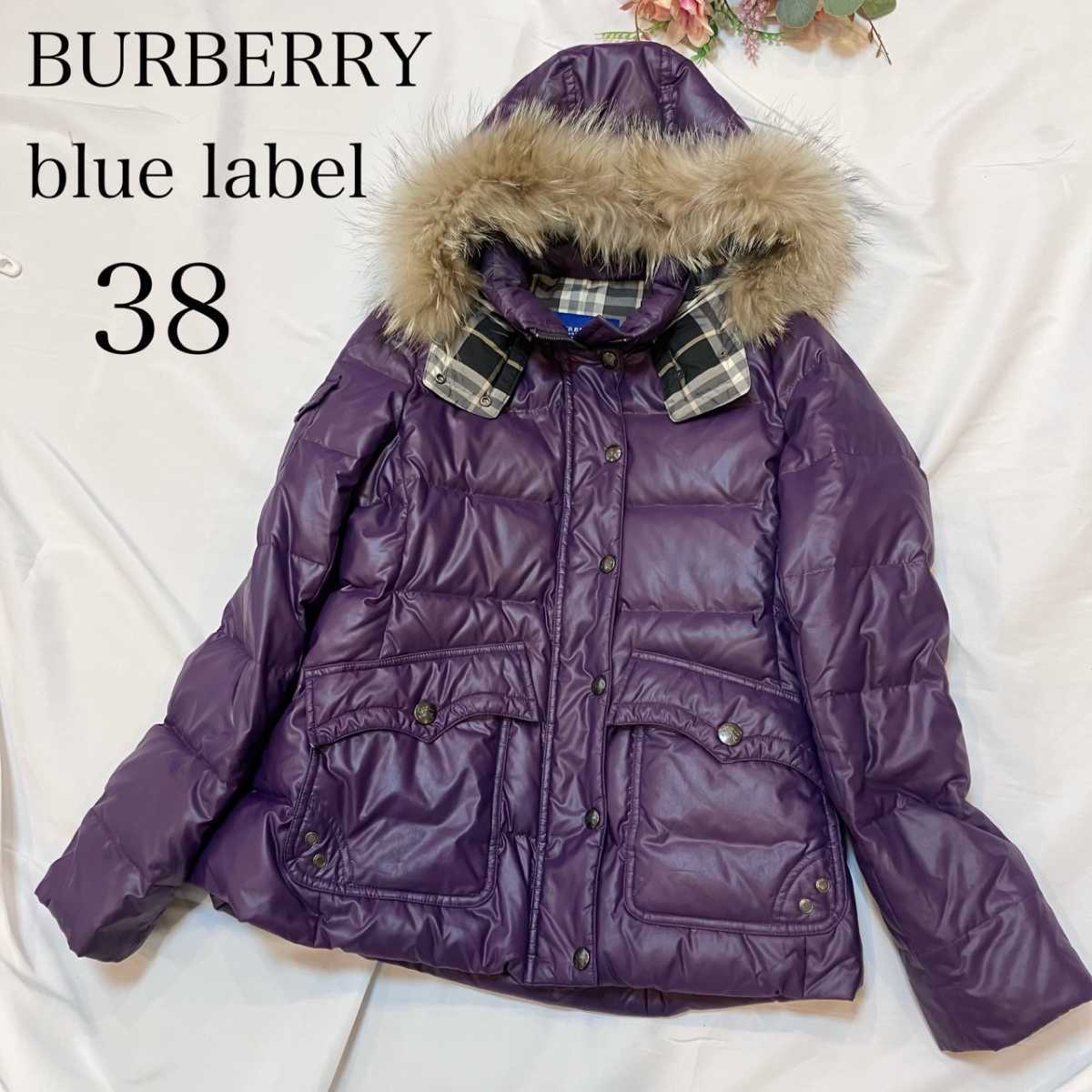 バーバリーブルーレーベル BURBERRY BLACK LABEL ダウンコート ダウン