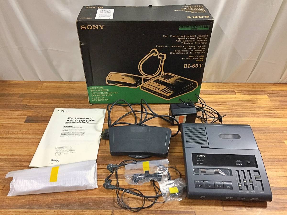 通電確認のみ SONY ディクテーター トランスクライバー BI-85T 口述録音機 再生書き取り機 箱傷み 管FAR