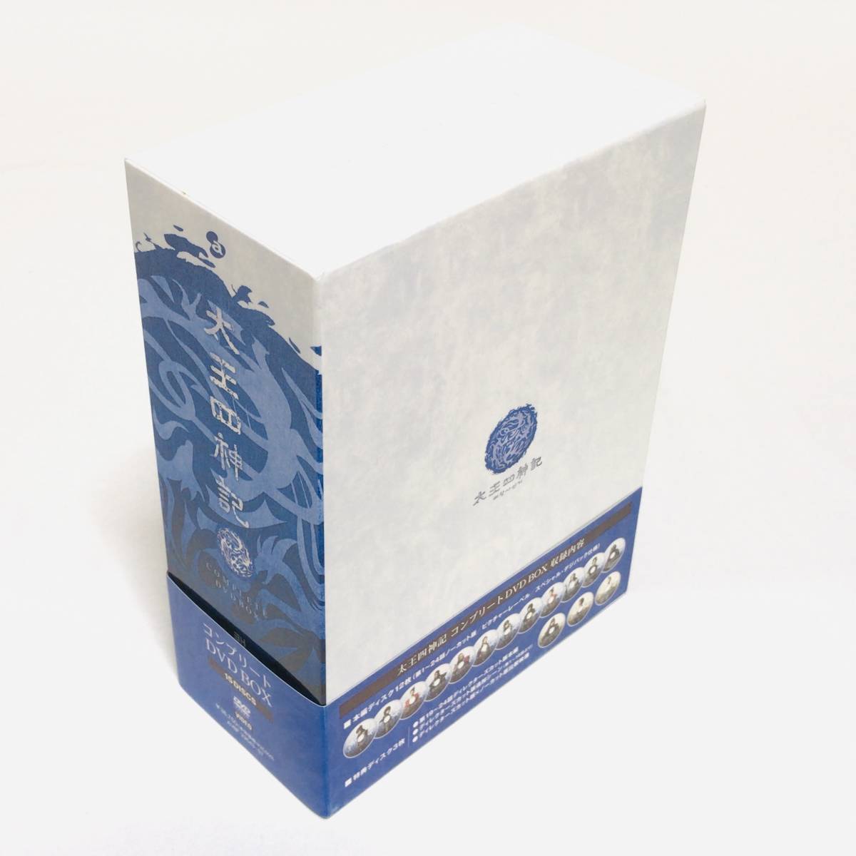 太王四神記 コンプリート DVD BOX Amazon.co.jp: 太王四神記 コンプリートDVD BOX : ペ・ヨンジュン