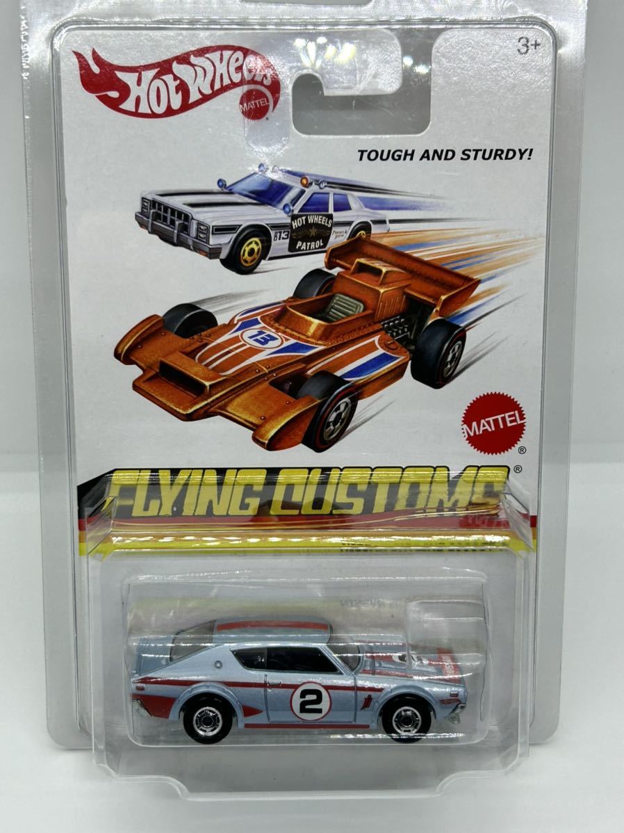 ホットウィール 日産 スカイライン 2000GT-R ホットウィール 2000GT-R