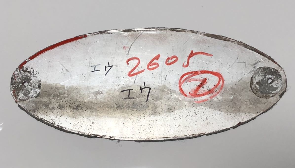 相模鉄道 銘板 相鉄2100系車外銘板(相模鉄道)①(廃品、放出品)｜売買された