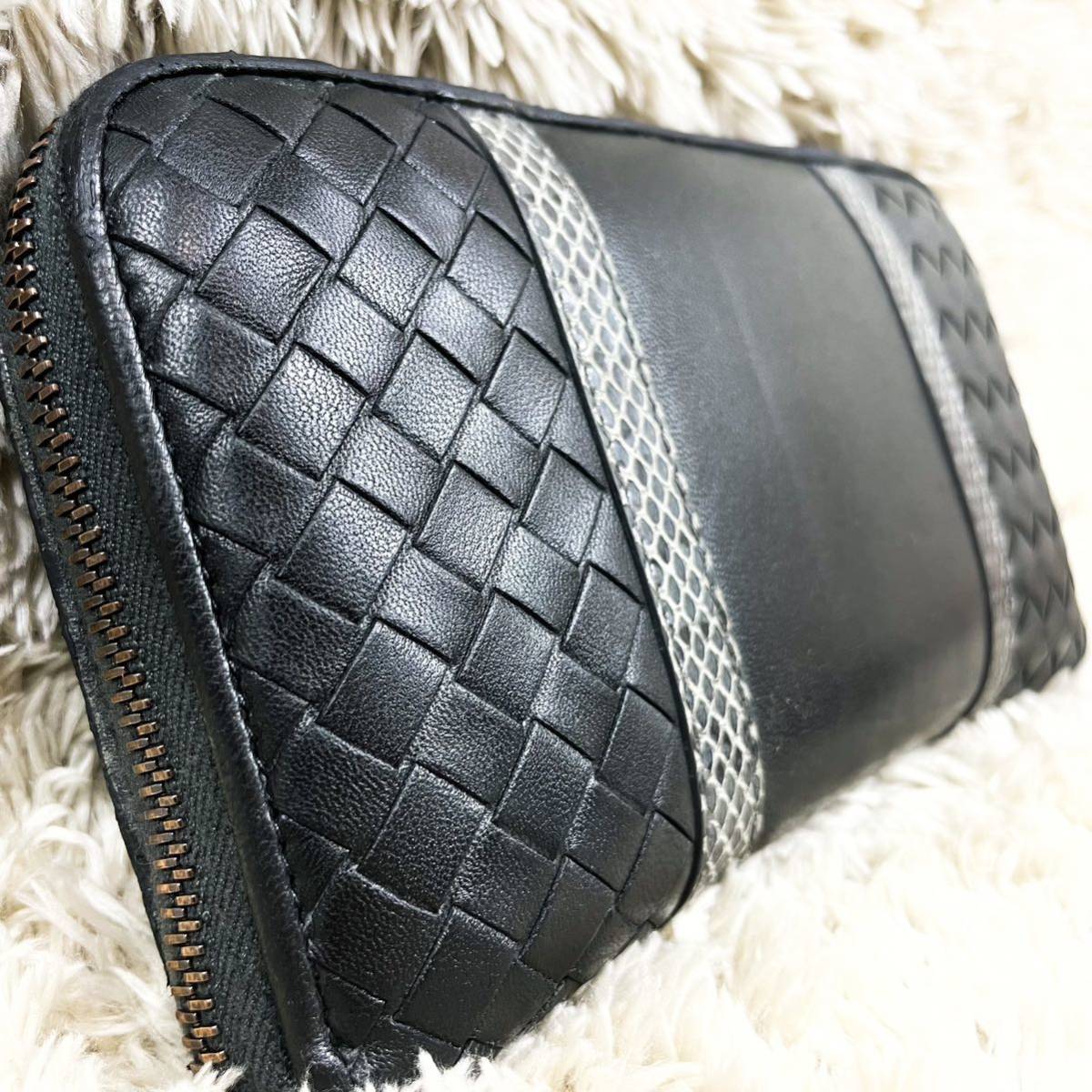 極美品 ボッテガヴェネタ BOTTEGA VENETA イントレチャート レザー 本 