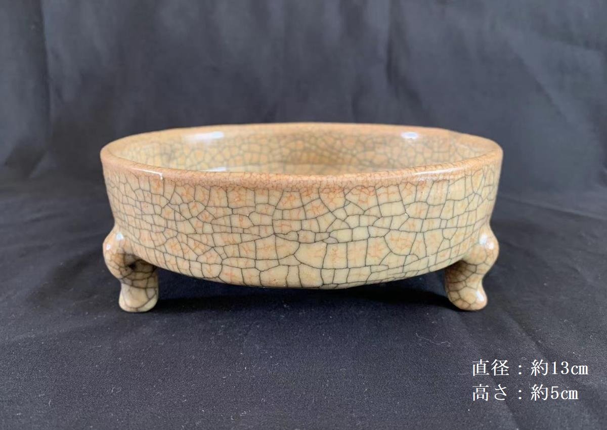 時代物 中国美術 青磁 幅18cm 箱付 食器 宋時代 哥窯 三足筆洗