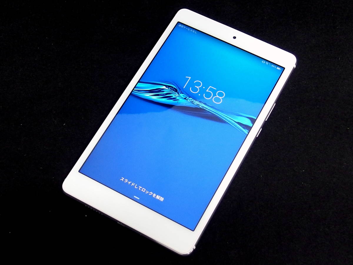 ◆HUAWEI ファーウェイ MediaPad M3 Lite s 701HW 16GB タブレット ホワイトSoftBank ソフトバンク 判定 ○ ◆