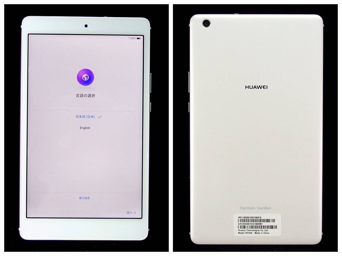 模型、プラモデル ラジコンエンジンスターターモーターユニット