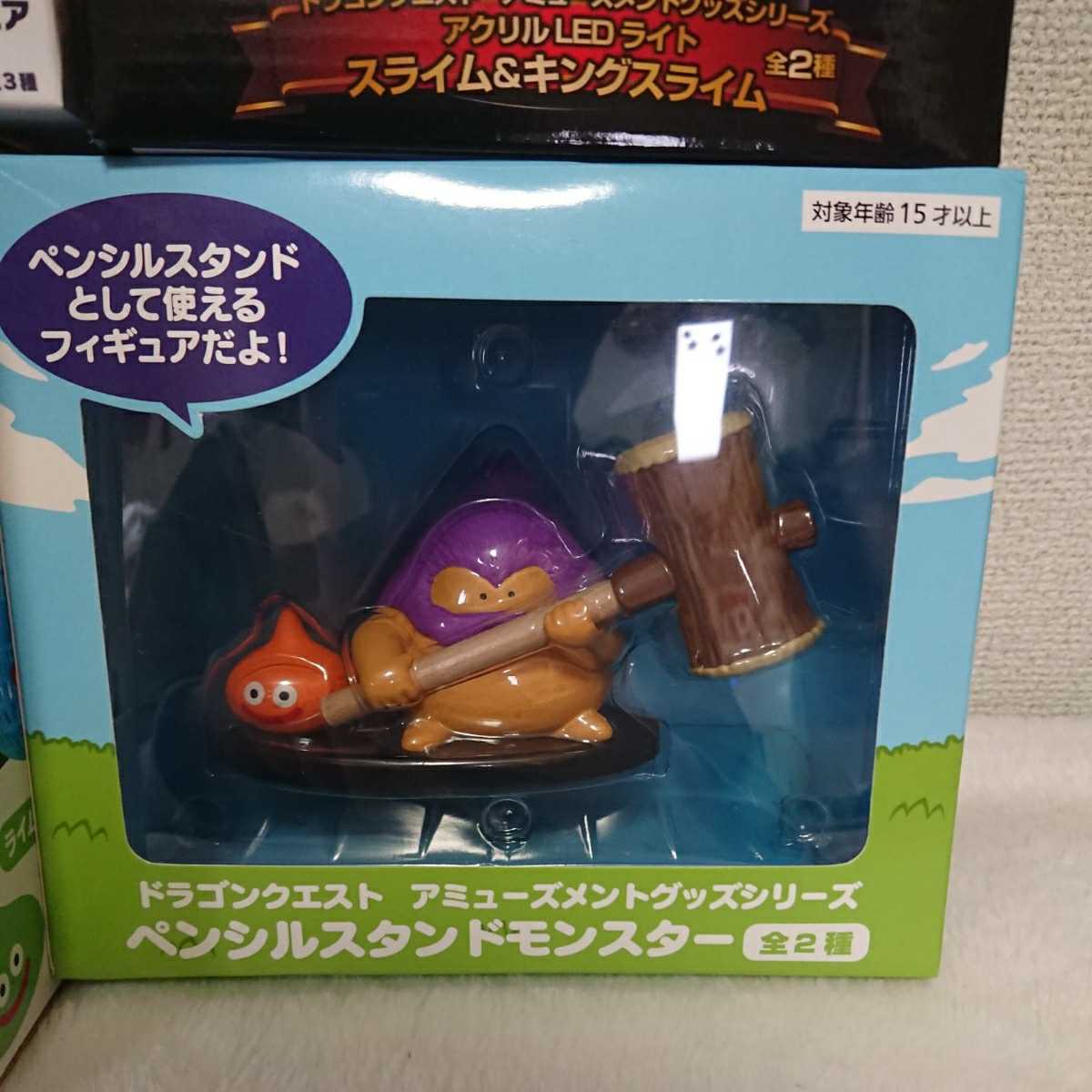 ☆9種セット☆ ドラゴンクエスト スライム グッズ はぐれメタル 