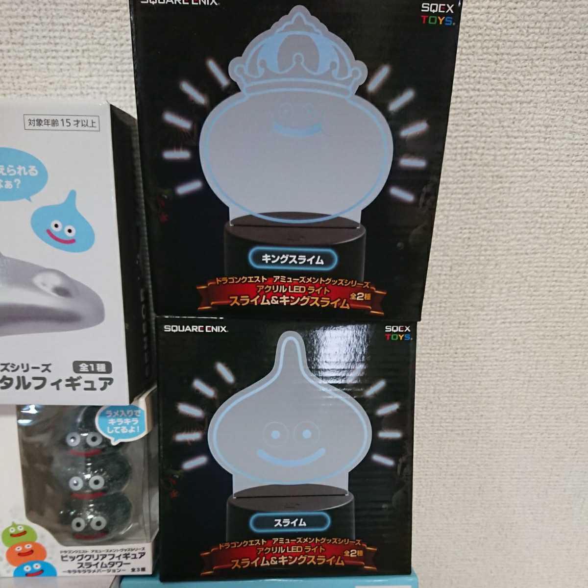 ☆9種セット☆ ドラゴンクエスト スライム グッズ はぐれメタル 