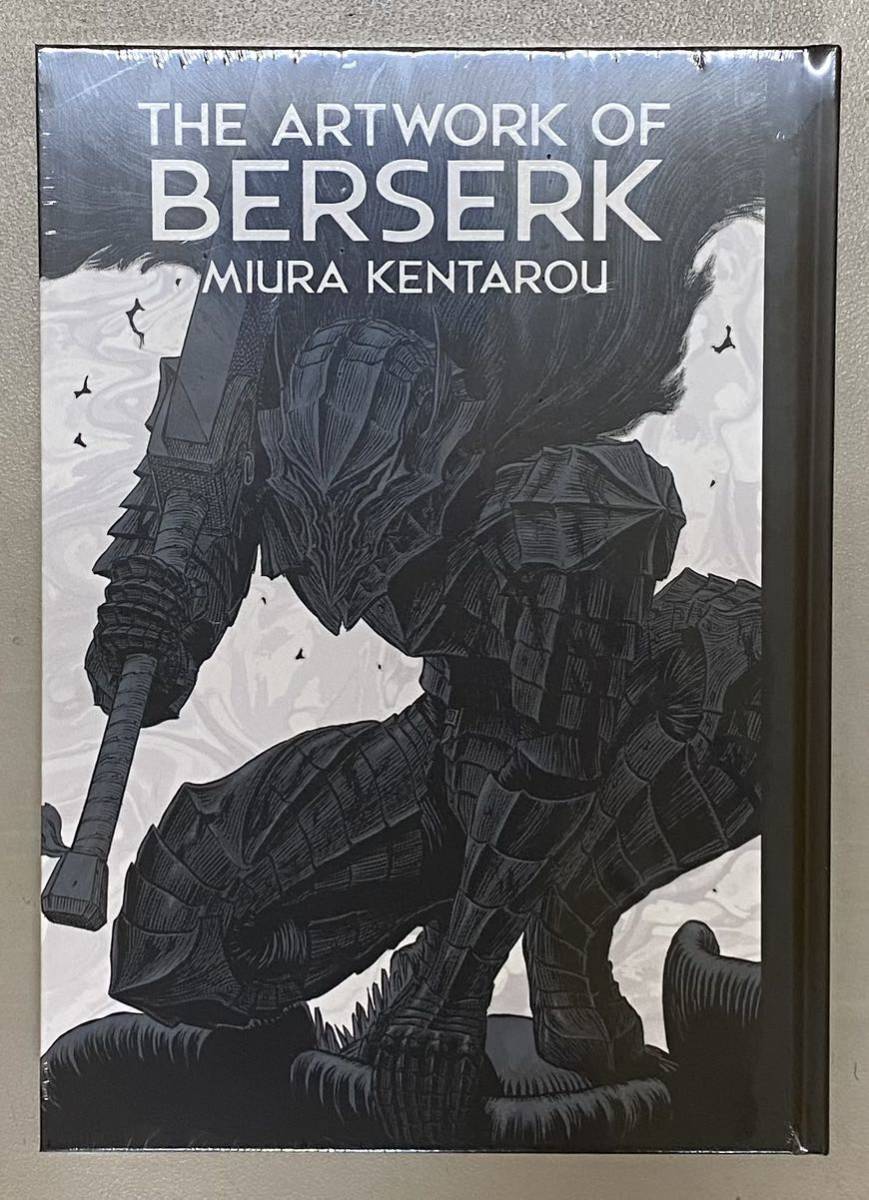 新品未開封 大ベルセルク展 限定 公式イラストレーションブック 図集