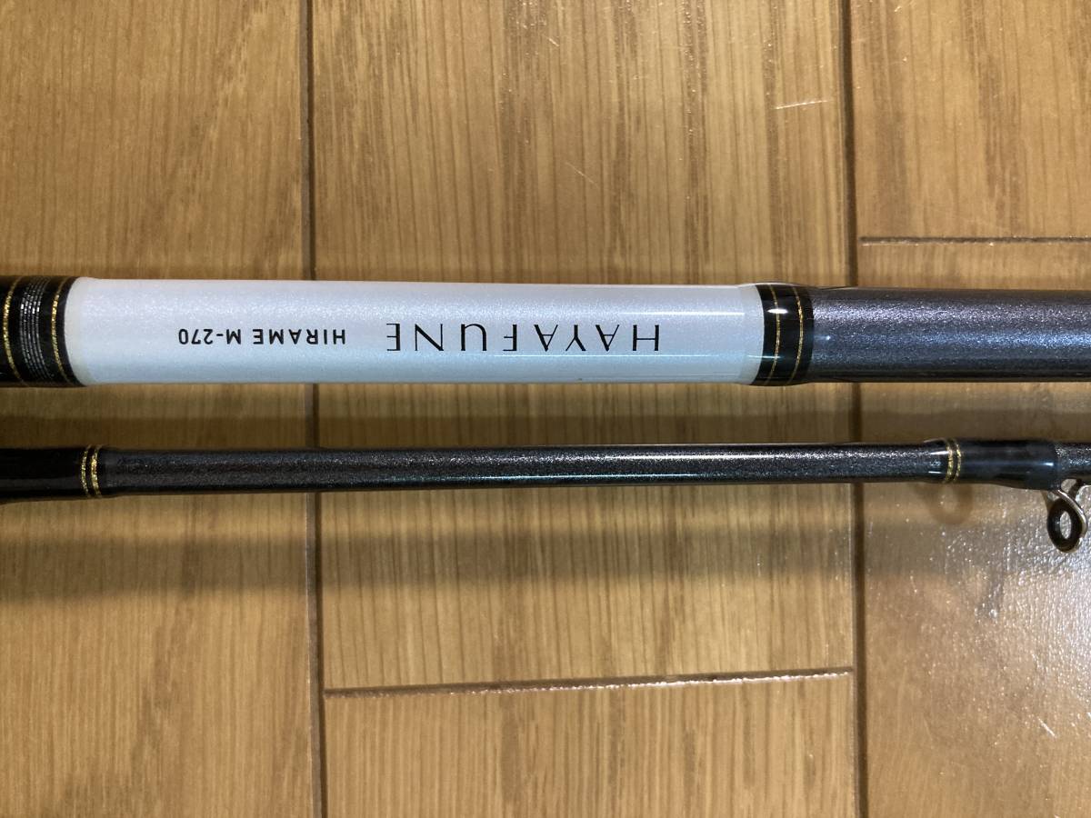 ダイワ 早舟 ヒラメ M-270 DAIWA HAYAHUNE HIRAME M-270