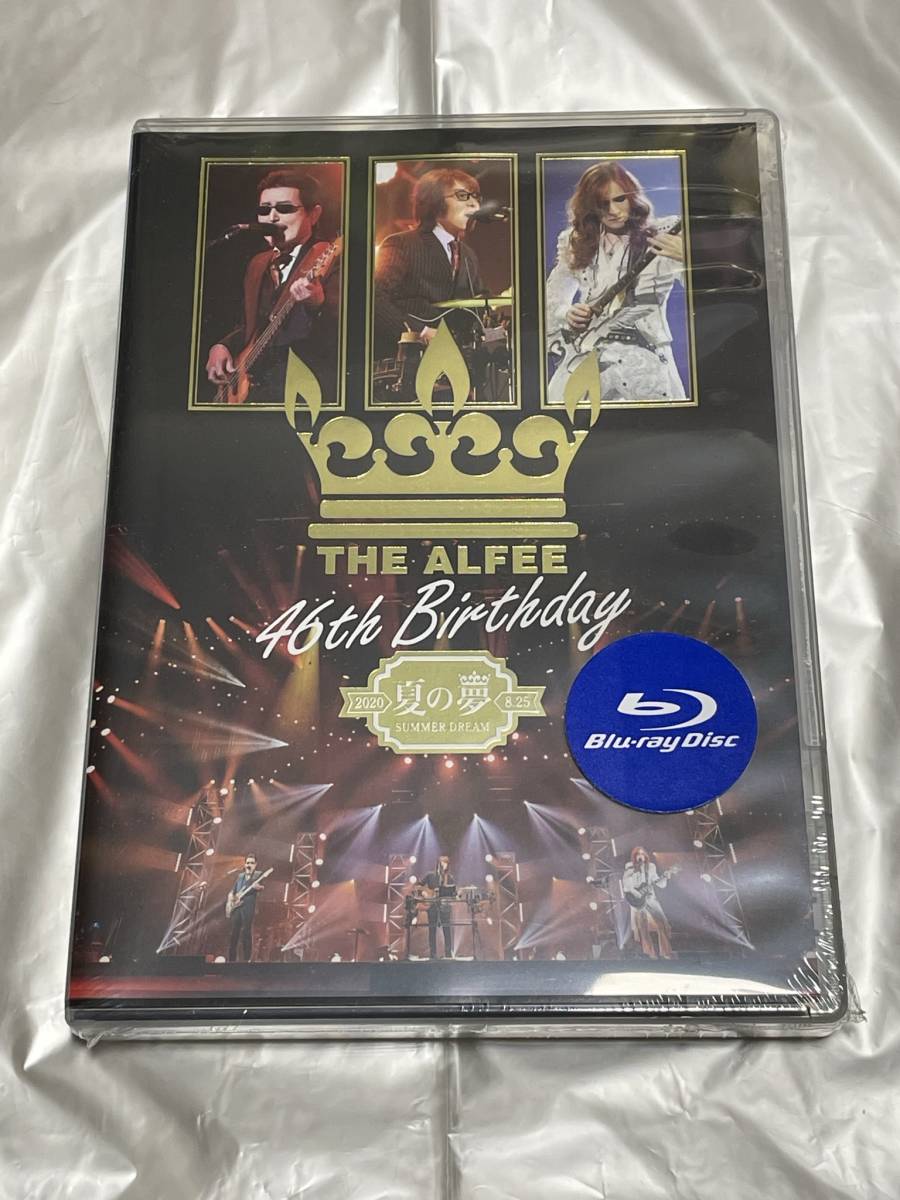 THE ALFEE Blu-ray 46th Birthday 夏の夢 2020.8.25 新品 ブルーレイ