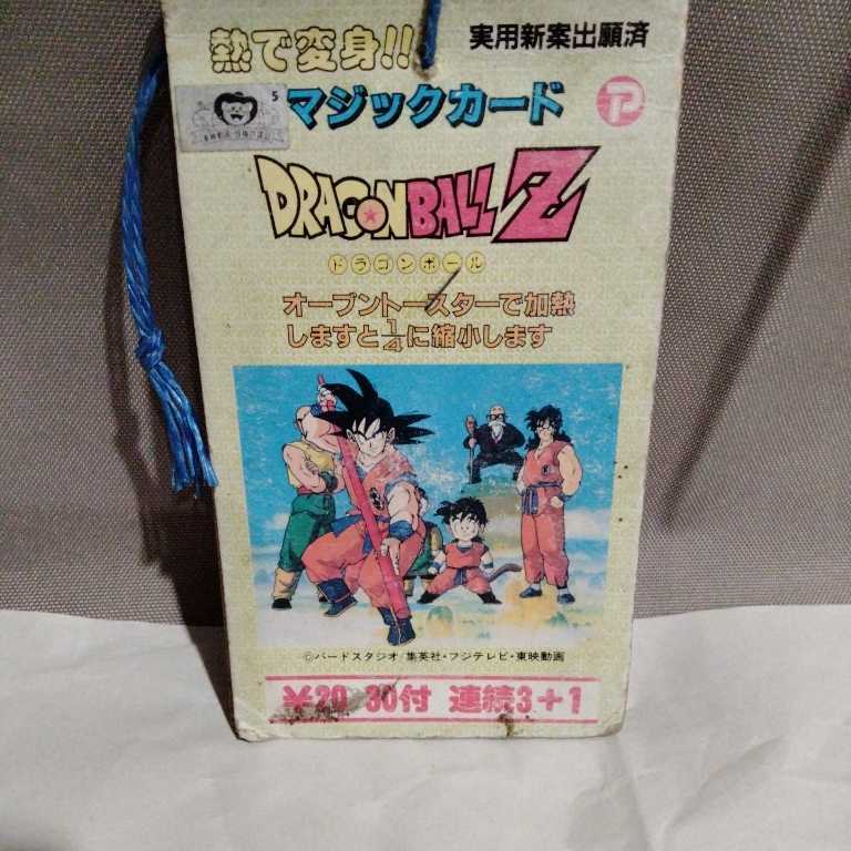 爆走 ステッカー 25センチくらい ステッカー 爆走 25センチくらい