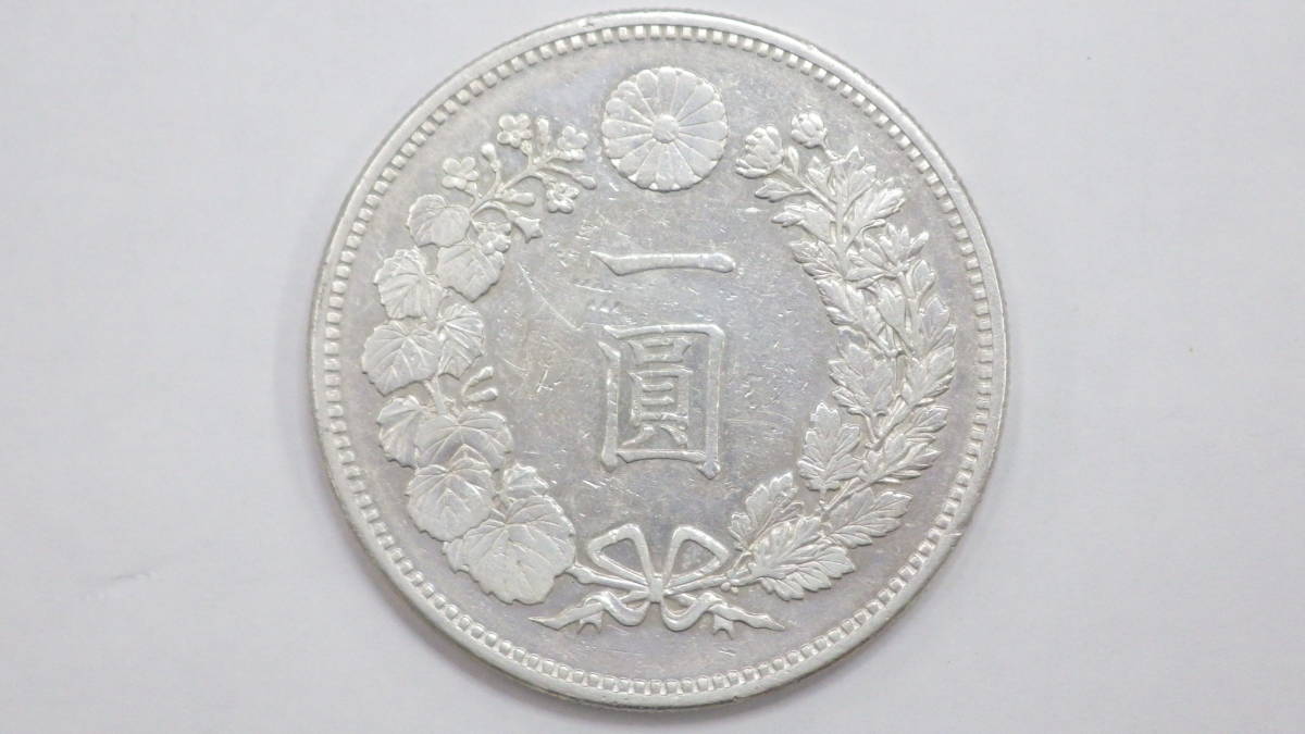 爆買い，100%新品 新1円 銀貨 明治18年 ② 古銭 コイン(1円銀貨)｜売買されたオークション情報、yahooの商品情報をアーカイブ公開 - オークファン 近代