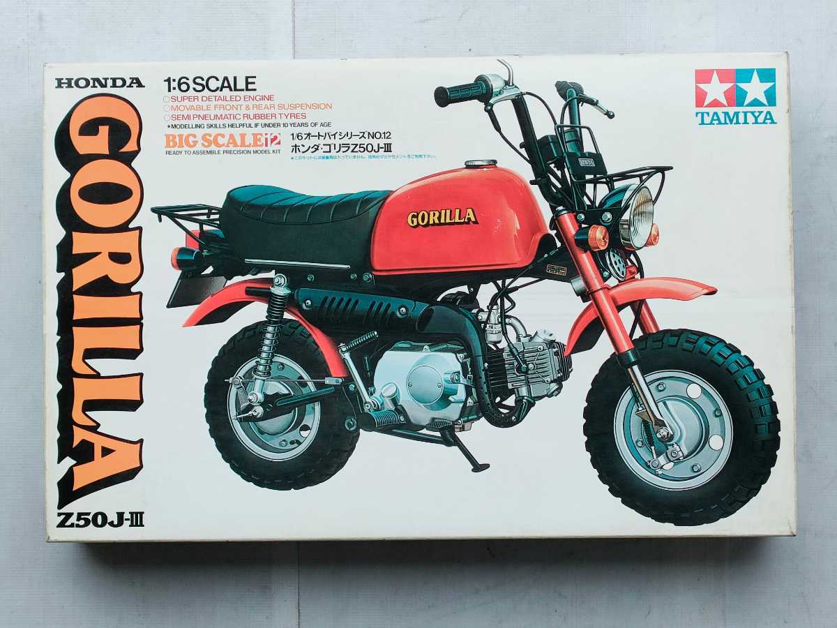 【珍品1/6当時物】タミヤ ホンダZ50J-Ⅲゴリラ【検】田宮TAMIYA HONDA GORILLA モンキーMonkey ダックスDAX 50cc原付 本田技研 昭和レトロ