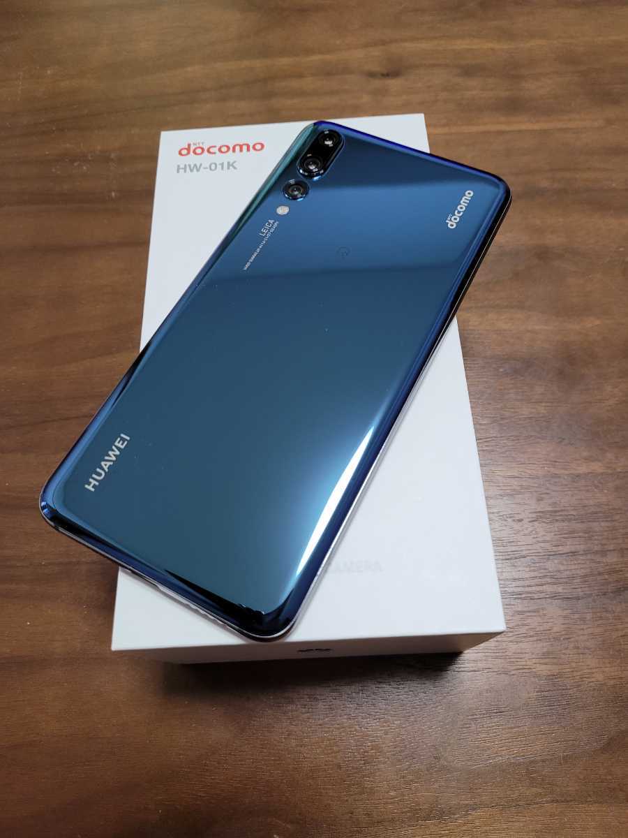 【美品】HUAWEI P20 Pro docomo ミッドナイトブルー 美品】HUAWEI P20 Pro docomo ミッドナイトブルー HUAWEI P20 Pro