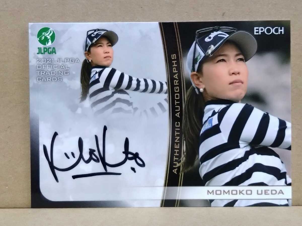 2021 エポック EPOCH JLPGA official 女子ゴルフ 上田桃子 直筆サイン